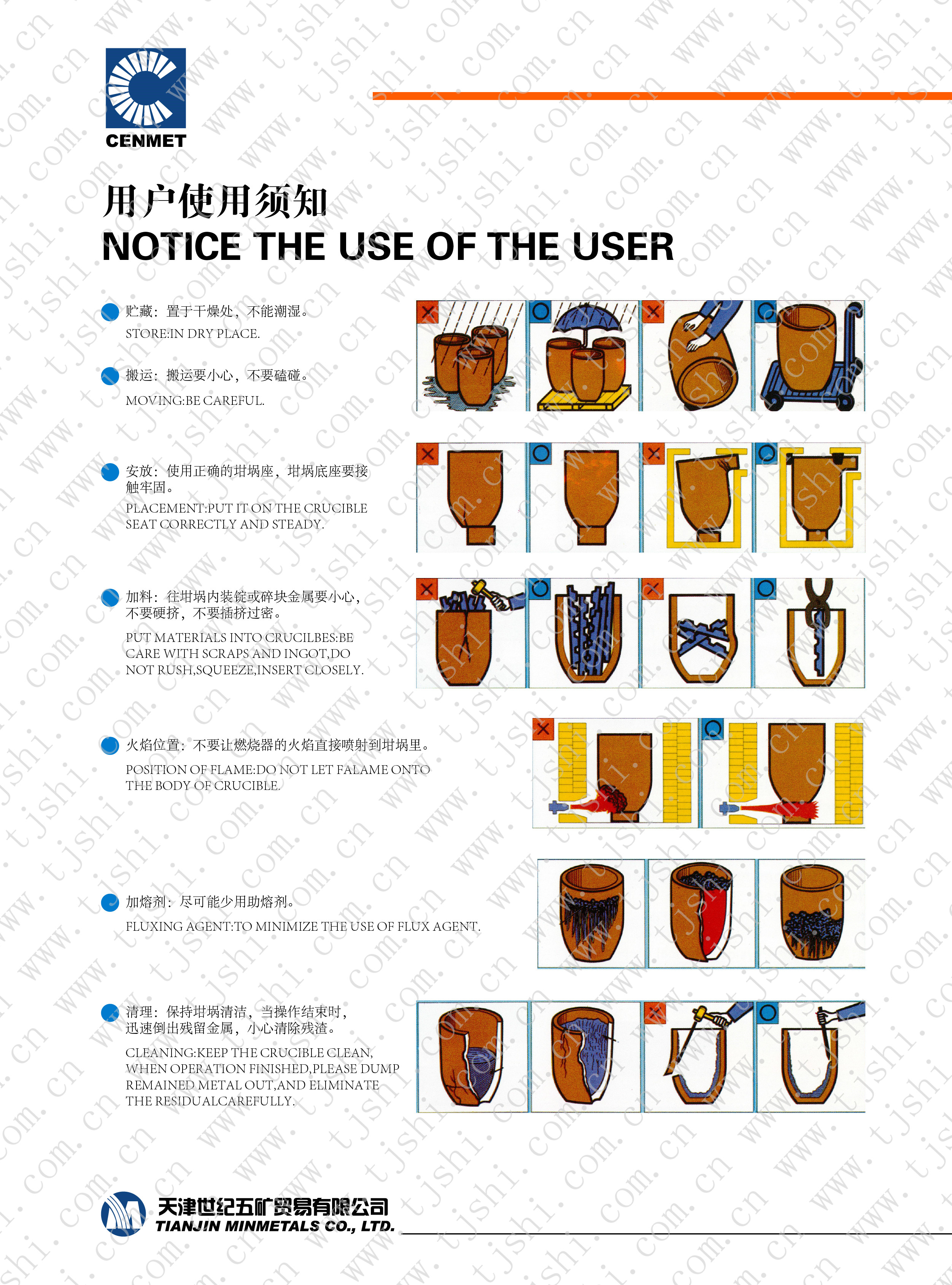 坩埚_折页7.jpg